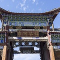 Gate in Gucheng