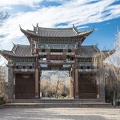 Gate in Gucheng