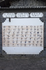 Naxi Language