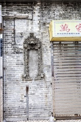 Little Shrine in Macau