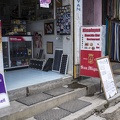 Solar Shop in Kathmandu