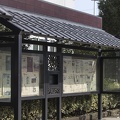 Solar Roof Tile Bus Shelter