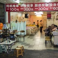 Night market Kaosiung