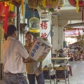 Chinese Lantern Dealer